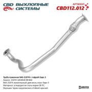 CBD CBD112012