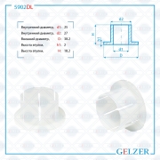 GELZER 5902DL