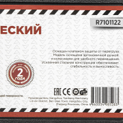 ARNEZI R7101122 Домкрат гидравлический подкатной 2т 130-330 мм в кейсе