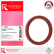 Rosteco 20005