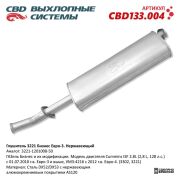 CBD CBD133004