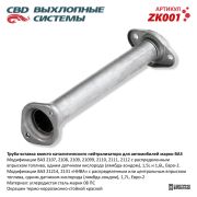 CBD ZK001