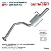 CBD C * * * 0