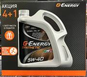 G-Energy 253142608