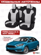 PSV 120786 Чехлы в машину PSV для Ford Focus/Форд Фокус III 2011-2019 г. - (Trend Sport, Titanium) черно-белая экокожа &quot;Оригинал