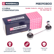 MARSHALL M8090800