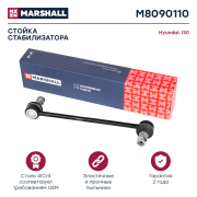MARSHALL M8090110