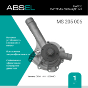 ABSEL MS205006