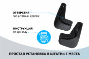 Rival 24702001 Брызговики задние Renault Logan полиуретан черный 2 шт. Rival