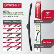 TOTACHI C * * * 0