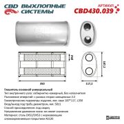 CBD CBD430039