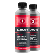 LAVR LN1106 