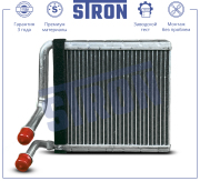 STRON STH0031