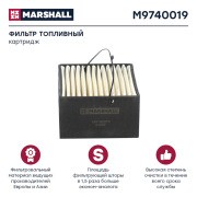 MARSHALL M9740019