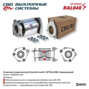 CBD RAL040