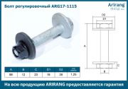 Arirang A * * * 5