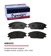 ALLIED NIPPON ADB3253