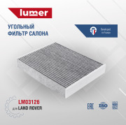 lumer LM03126