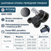Arirang A * * * R