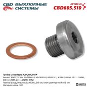 CBD CBD605510