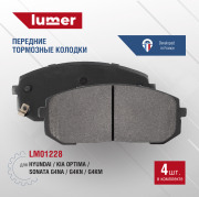 lumer LM01228