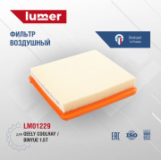 lumer LM01229