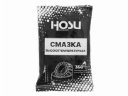 HOSU HSLM0013