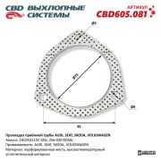CBD CBD605081
