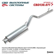 CBD CBD130071