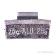 BANTAJ BV16237 Грузик балансировочный для литого диска 25гр. (Турбо) (1шт.)
