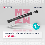 MARSHALL M8012400
