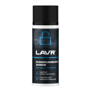 LAVR LN1309