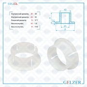 GELZER 1312DL