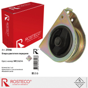 Rosteco 21146