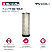 MARSHALL M9710040
