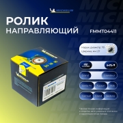 Michelin FMMT04411