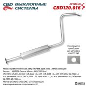 CBD CBD120016