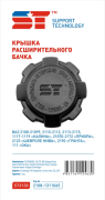 Support Technology ST3130