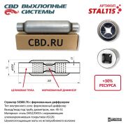 CBD S * * * 5