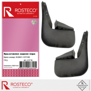 Rosteco 21719