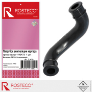 Rosteco 2 * * * 9