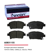 ALLIED NIPPON ADB31155