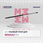 MARSHALL MGS1393