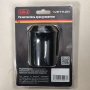 Vettler SZU4