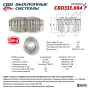 CBD C * * * 4