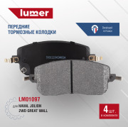 lumer LM01097