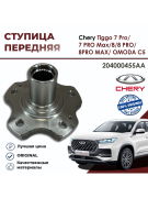 CHERY 204000455AA