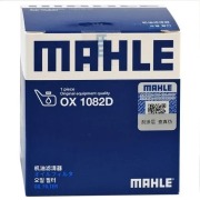 Mahle/Knecht O * * * D