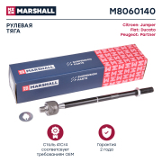 MARSHALL M * * * 0