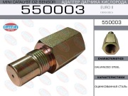 EuroEX 5 * * * 3
